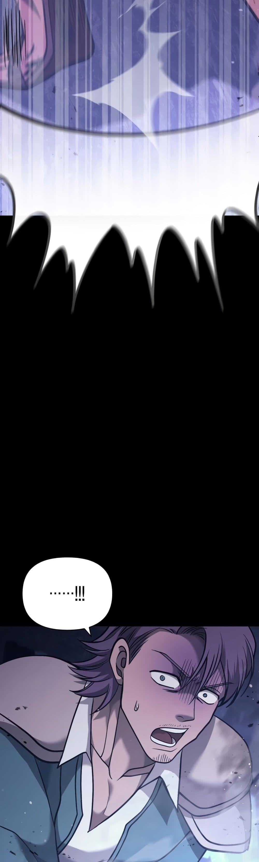 Surviving the Game as a Barbarian เอาชีวิตรอดในเกมฉบับคนเถื่อน ตอนที่ 6 หน้า 6