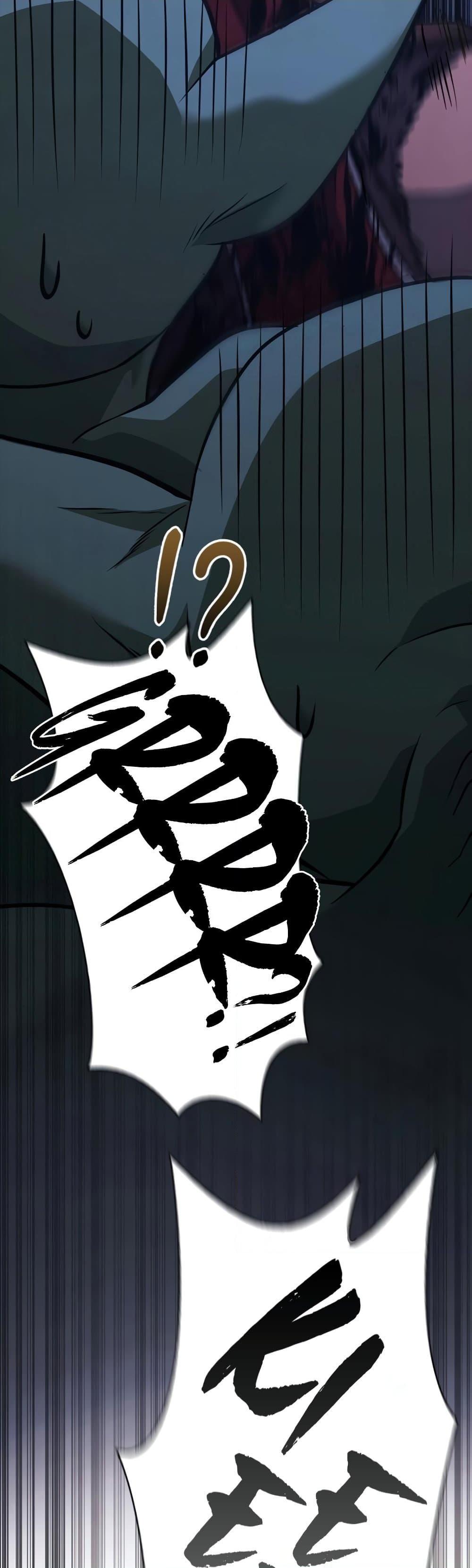 Surviving the Game as a Barbarian เอาชีวิตรอดในเกมฉบับคนเถื่อน ตอนที่ 6 หน้า 65