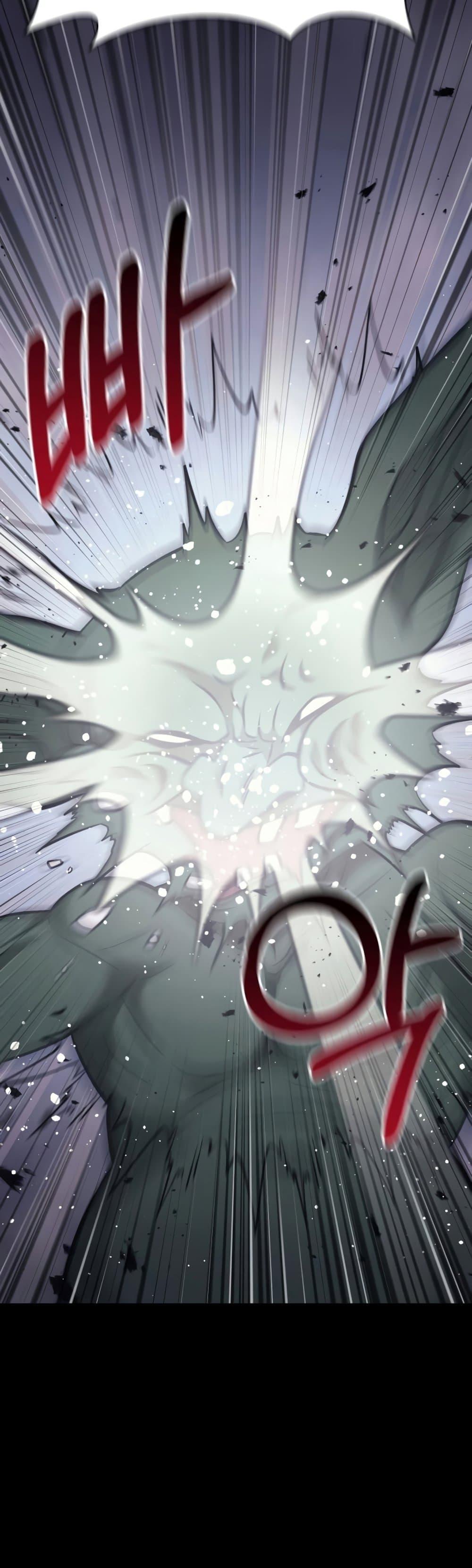 Surviving the Game as a Barbarian เอาชีวิตรอดในเกมฉบับคนเถื่อน ตอนที่ 6 หน้า 72