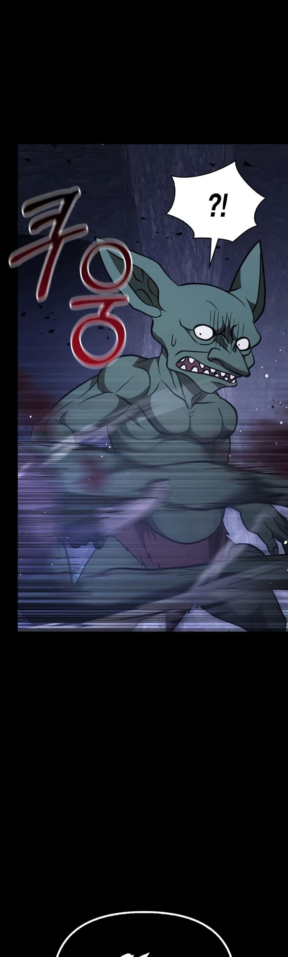 Surviving the Game as a Barbarian เอาชีวิตรอดในเกมฉบับคนเถื่อน ตอนที่ 6 หน้า 73