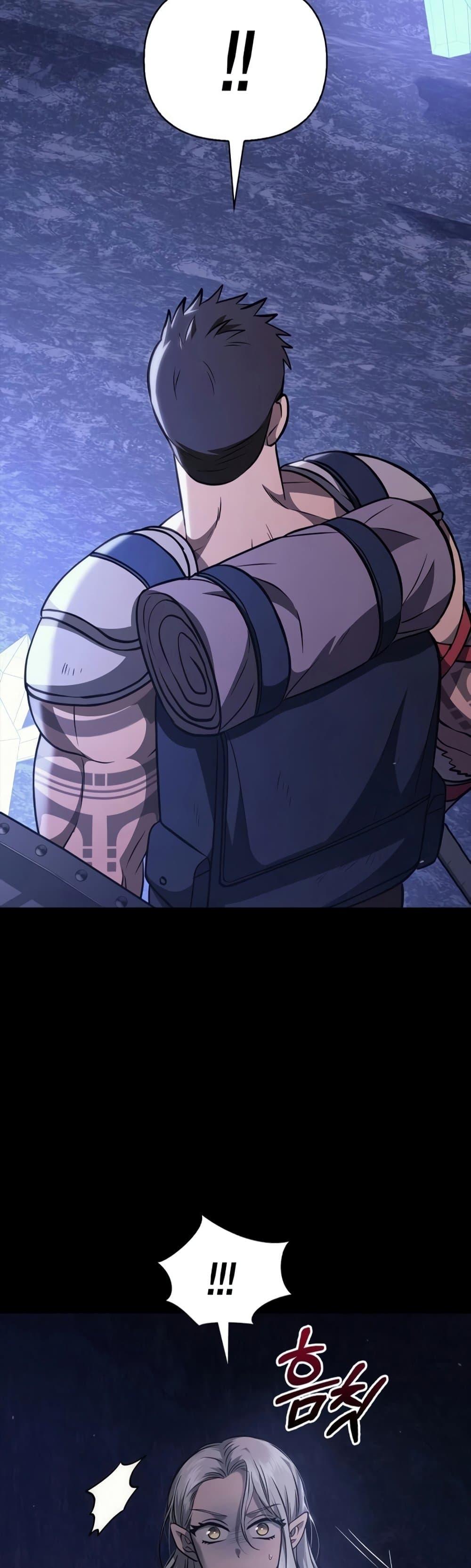 Surviving the Game as a Barbarian เอาชีวิตรอดในเกมฉบับคนเถื่อน ตอนที่ 6 หน้า 94