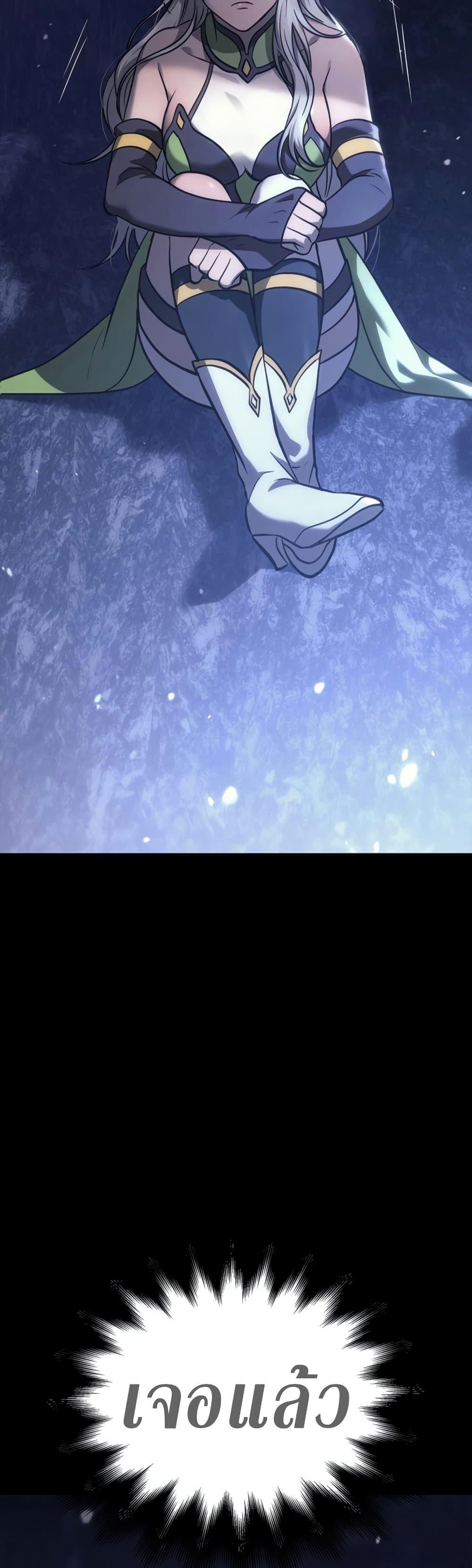 Surviving the Game as a Barbarian เอาชีวิตรอดในเกมฉบับคนเถื่อน ตอนที่ 6 หน้า 95