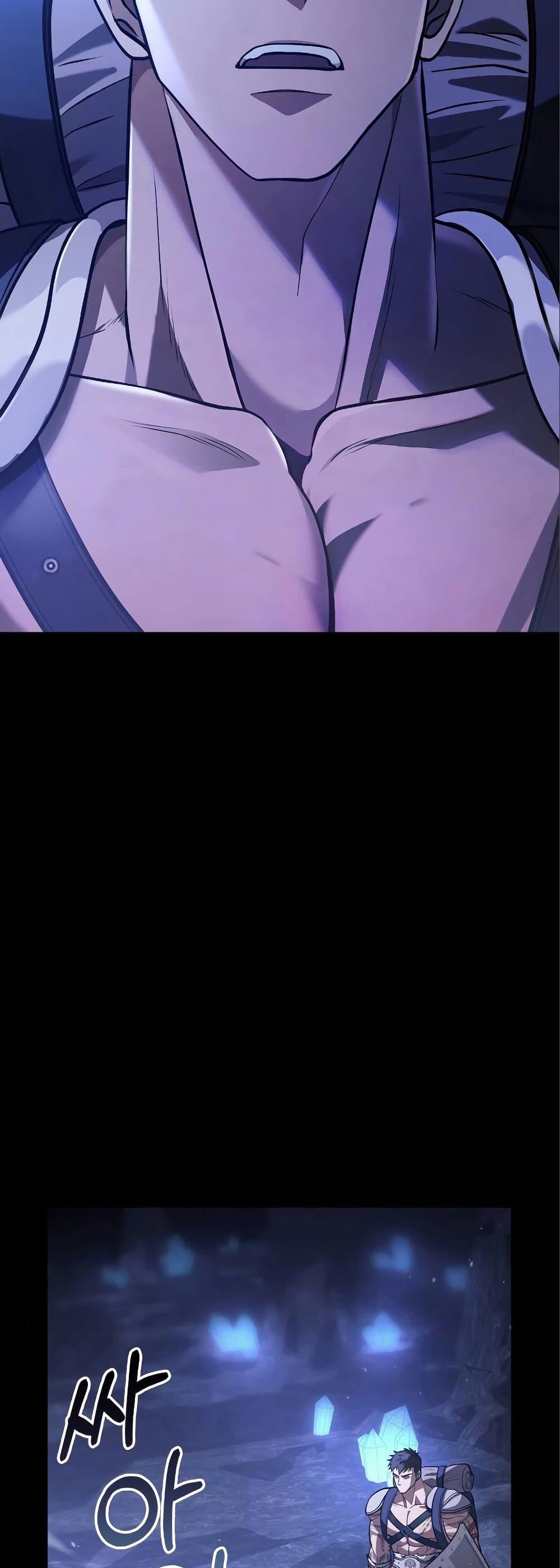 Surviving the Game as a Barbarian เอาชีวิตรอดในเกมฉบับคนเถื่อน ตอนที่ 7 หน้า 11