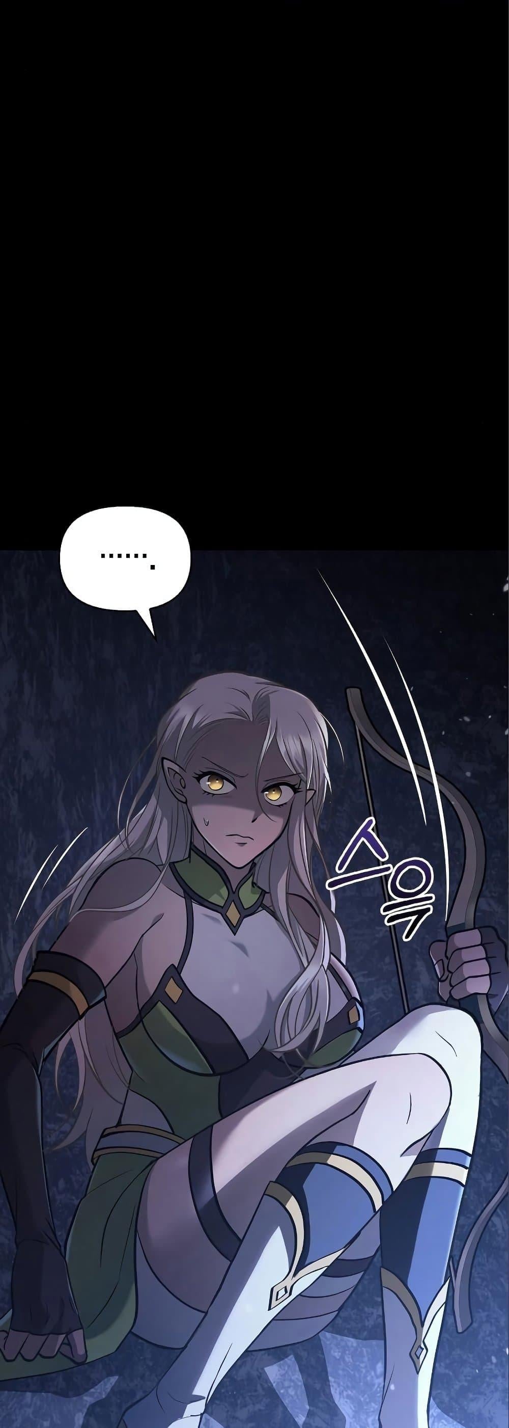 Surviving the Game as a Barbarian เอาชีวิตรอดในเกมฉบับคนเถื่อน ตอนที่ 7 หน้า 7