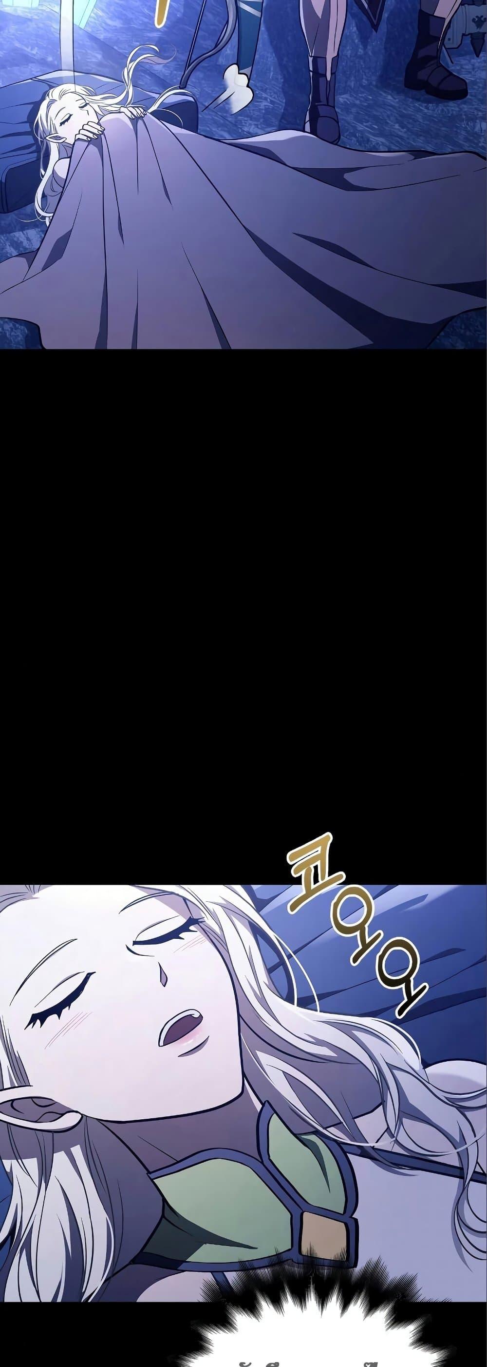 Surviving the Game as a Barbarian เอาชีวิตรอดในเกมฉบับคนเถื่อน ตอนที่ 7 หน้า 70