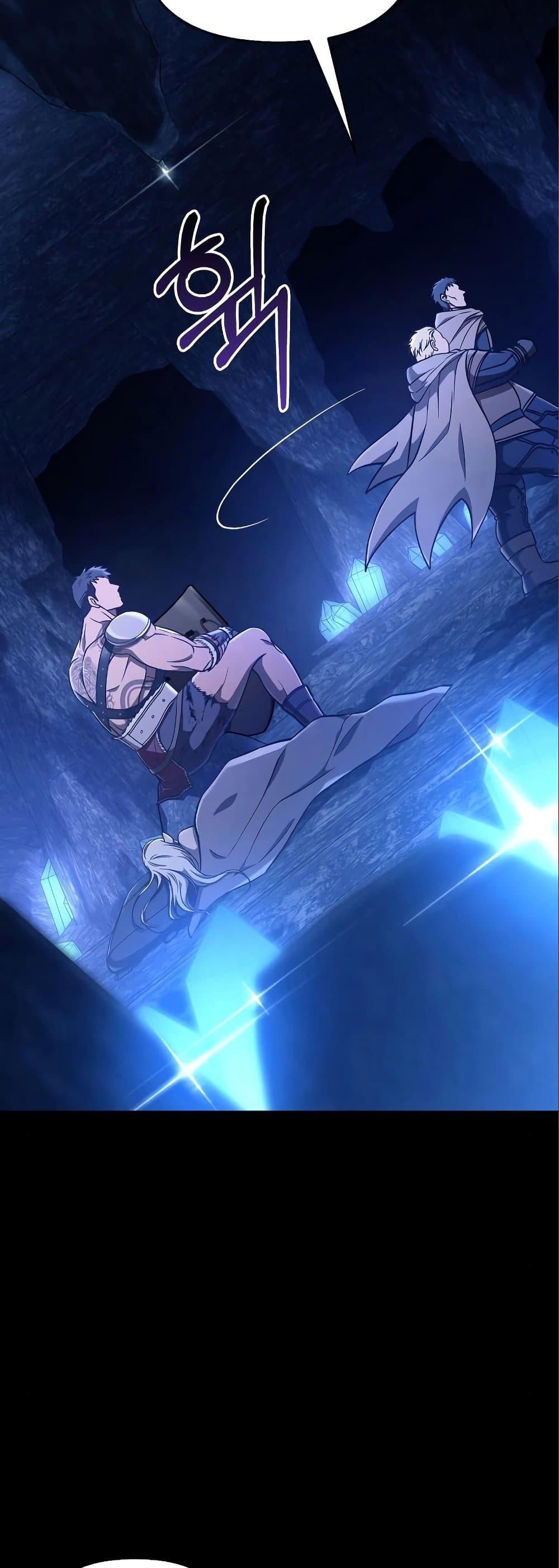 Surviving the Game as a Barbarian เอาชีวิตรอดในเกมฉบับคนเถื่อน ตอนที่ 7 หน้า 91