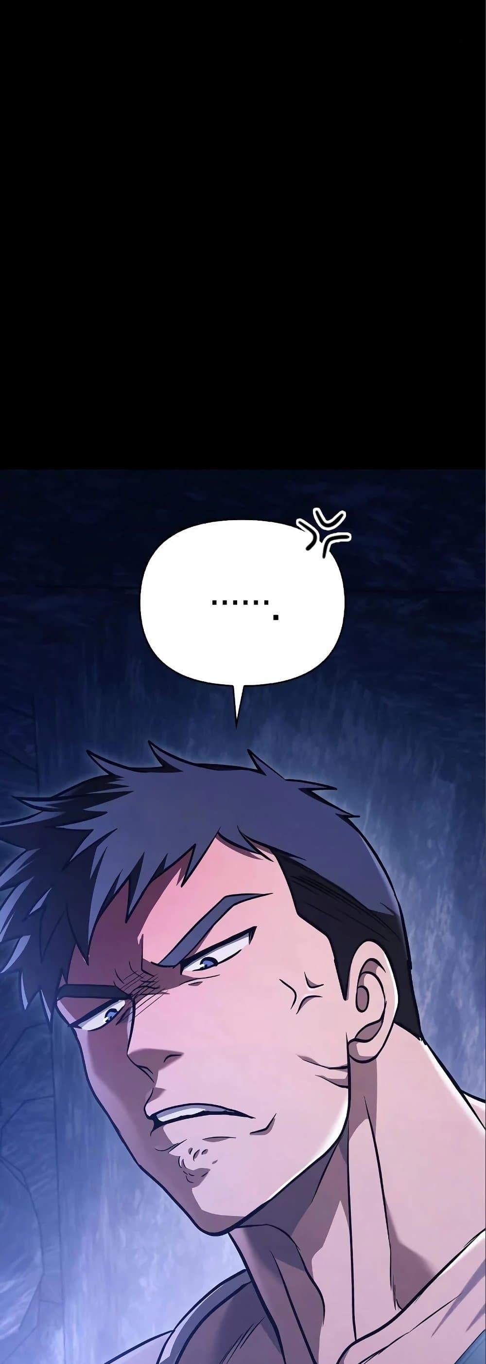 Surviving the Game as a Barbarian เอาชีวิตรอดในเกมฉบับคนเถื่อน ตอนที่ 7 หน้า 95