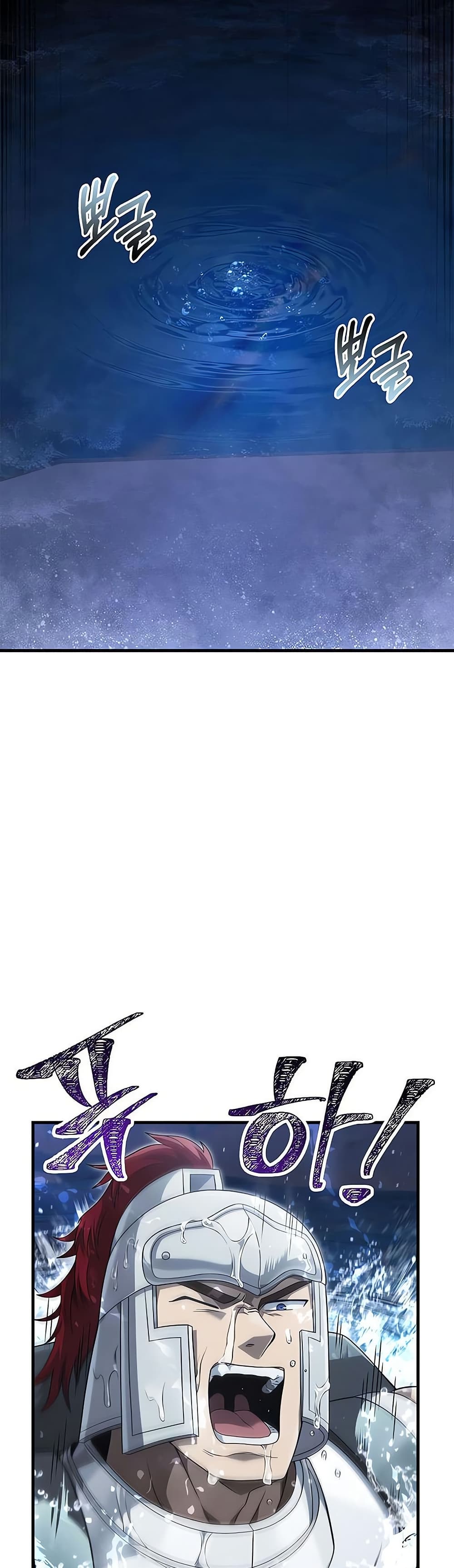 Surviving the Game as a Barbarian เอาชีวิตรอดในเกมฉบับคนเถื่อน ตอนที่ 71 หน้า 16