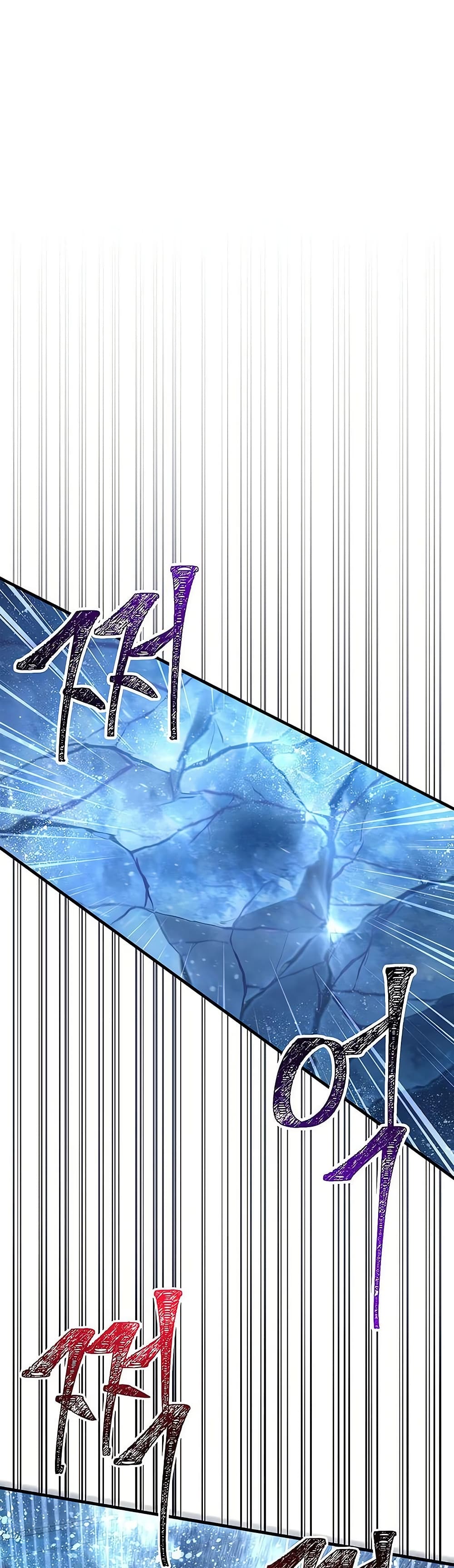 Surviving the Game as a Barbarian เอาชีวิตรอดในเกมฉบับคนเถื่อน ตอนที่ 71 หน้า 7