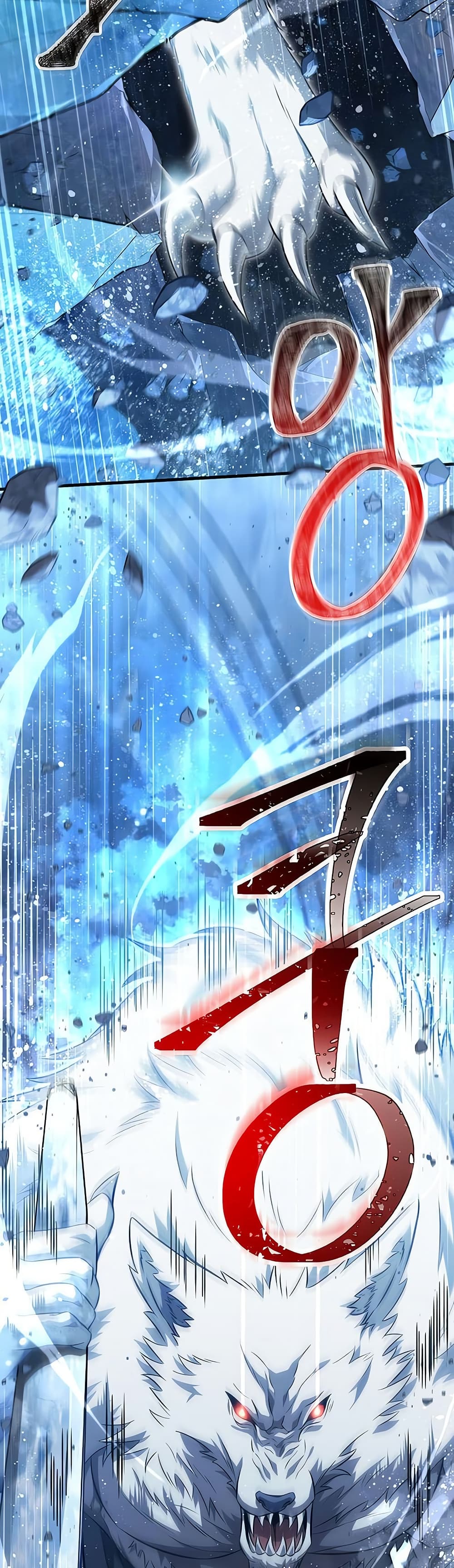 Surviving the Game as a Barbarian เอาชีวิตรอดในเกมฉบับคนเถื่อน ตอนที่ 71 หน้า 9