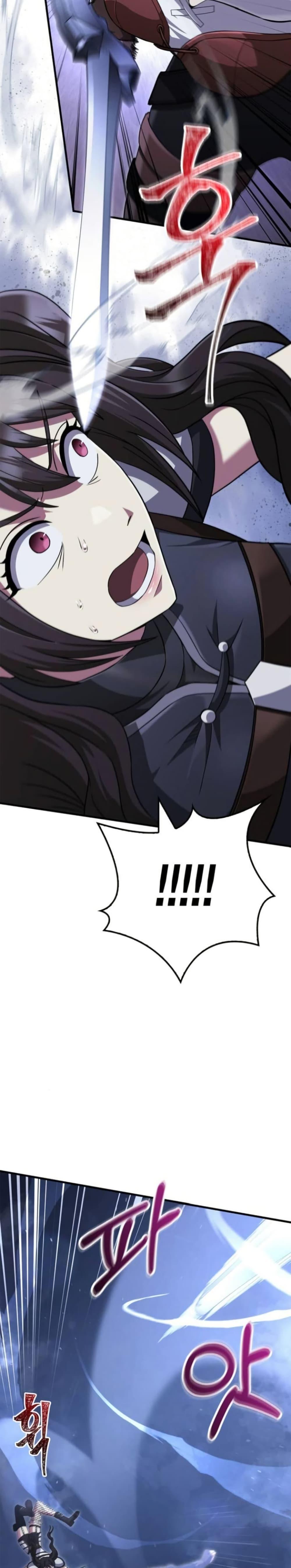 Surviving the Game as a Barbarian เอาชีวิตรอดในเกมฉบับคนเถื่อน ตอนที่ 72 หน้า 25