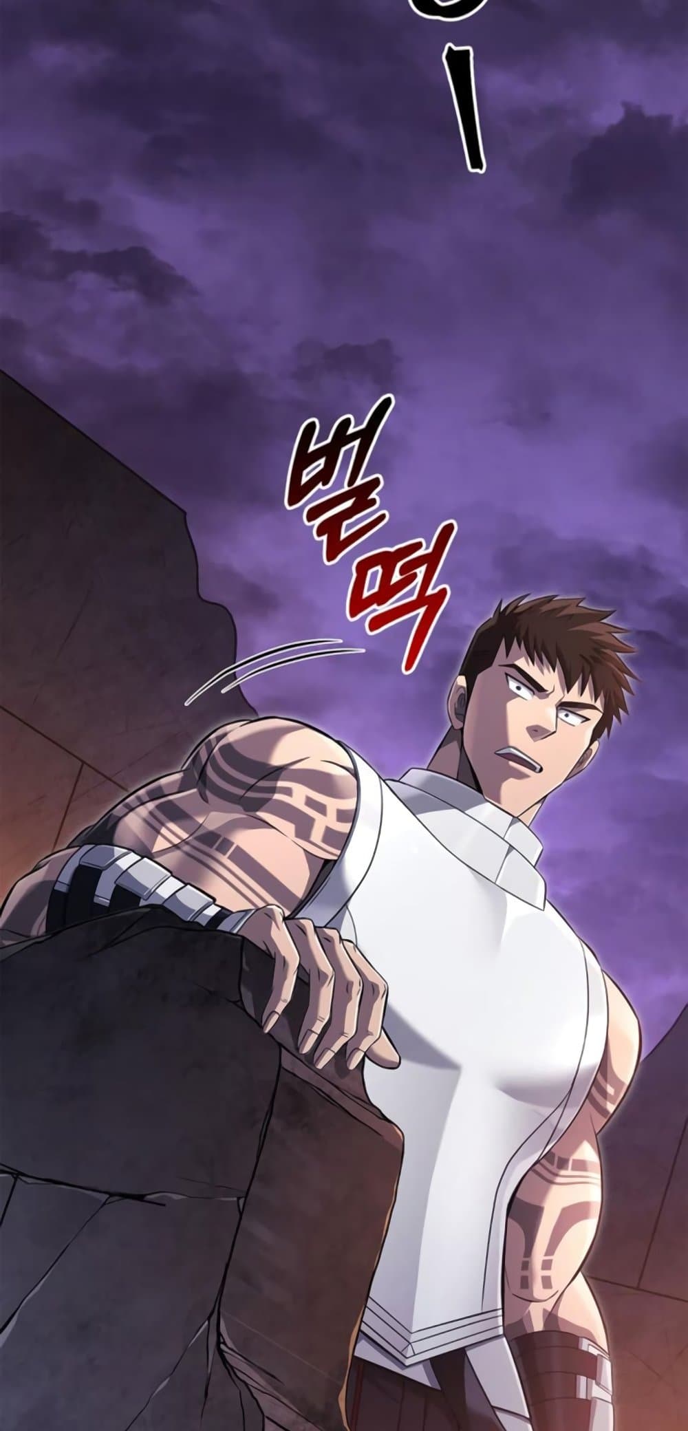 Surviving the Game as a Barbarian เอาชีวิตรอดในเกมฉบับคนเถื่อน ตอนที่ 74 หน้า 117