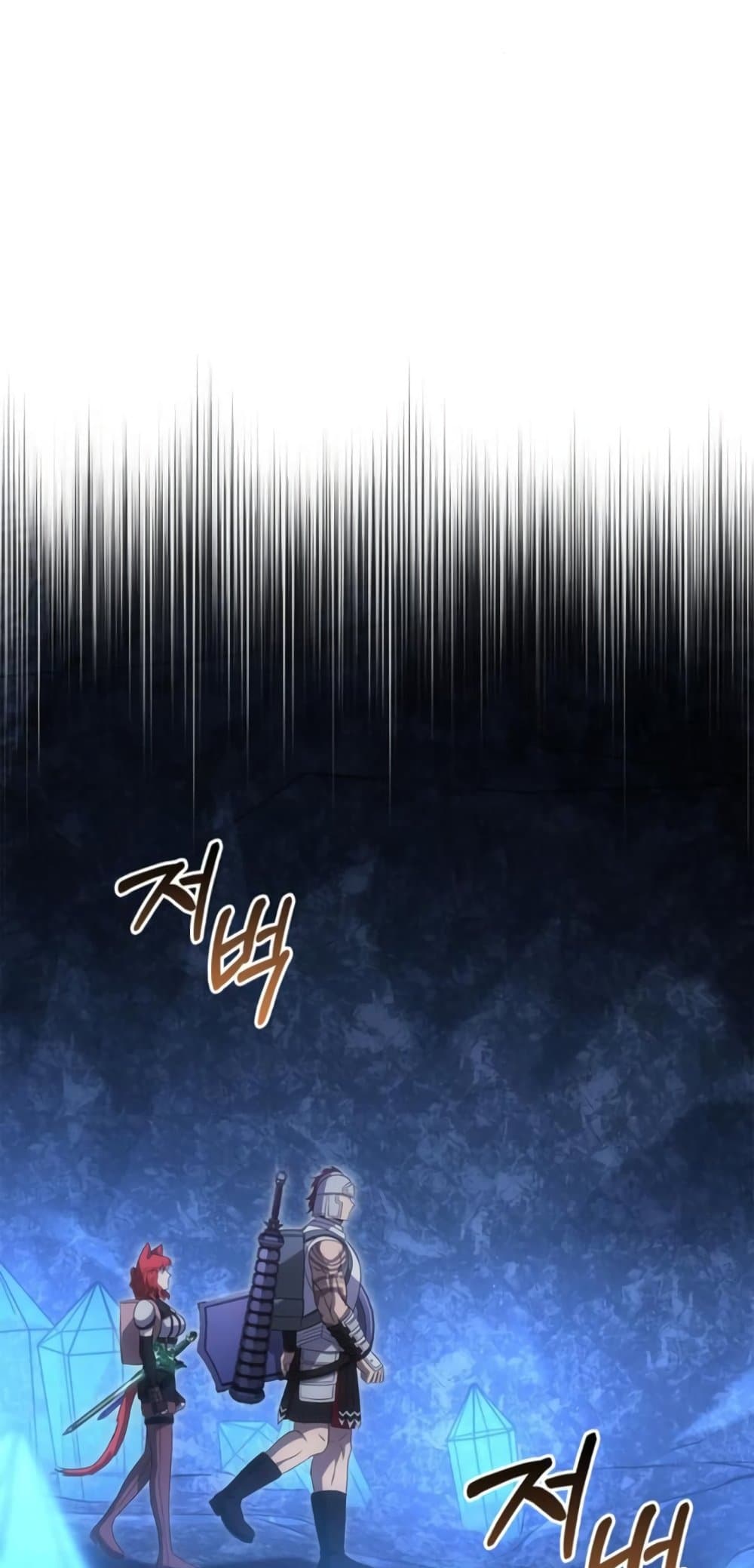 Surviving the Game as a Barbarian เอาชีวิตรอดในเกมฉบับคนเถื่อน ตอนที่ 74 หน้า 40