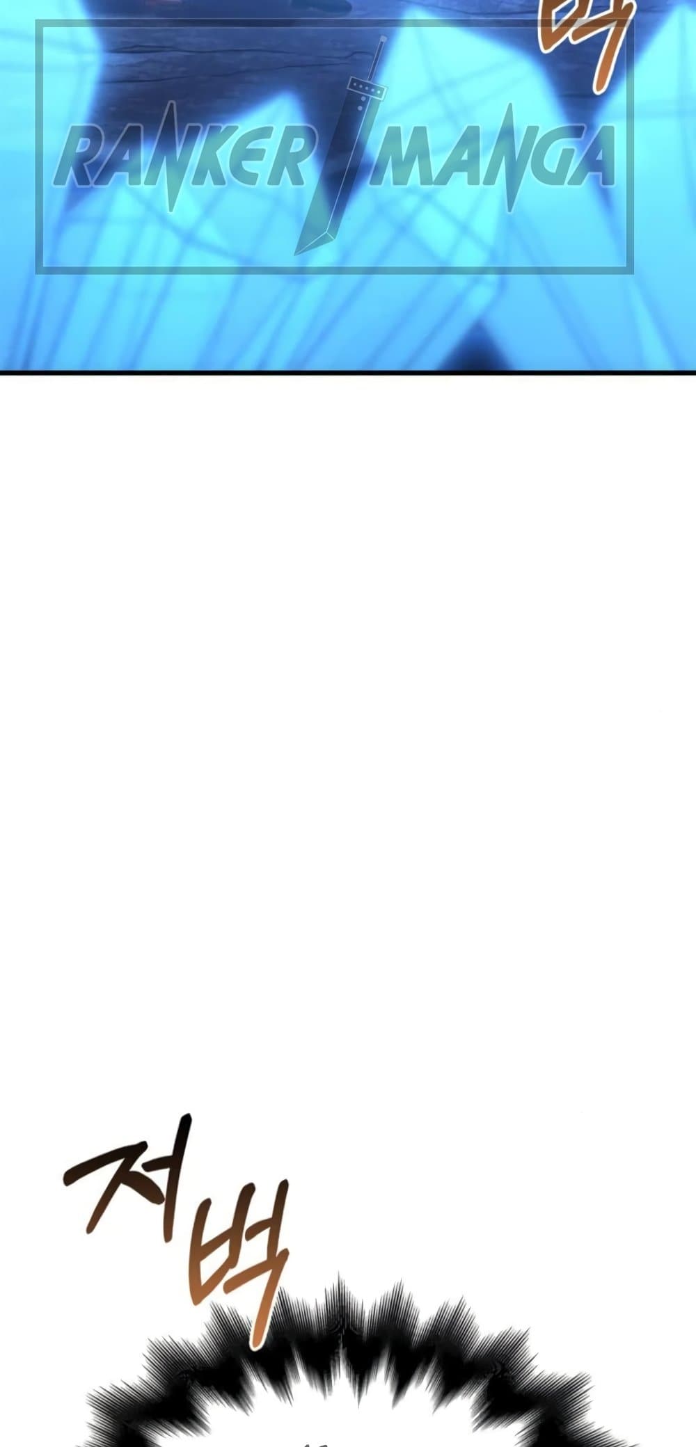 Surviving the Game as a Barbarian เอาชีวิตรอดในเกมฉบับคนเถื่อน ตอนที่ 74 หน้า 41