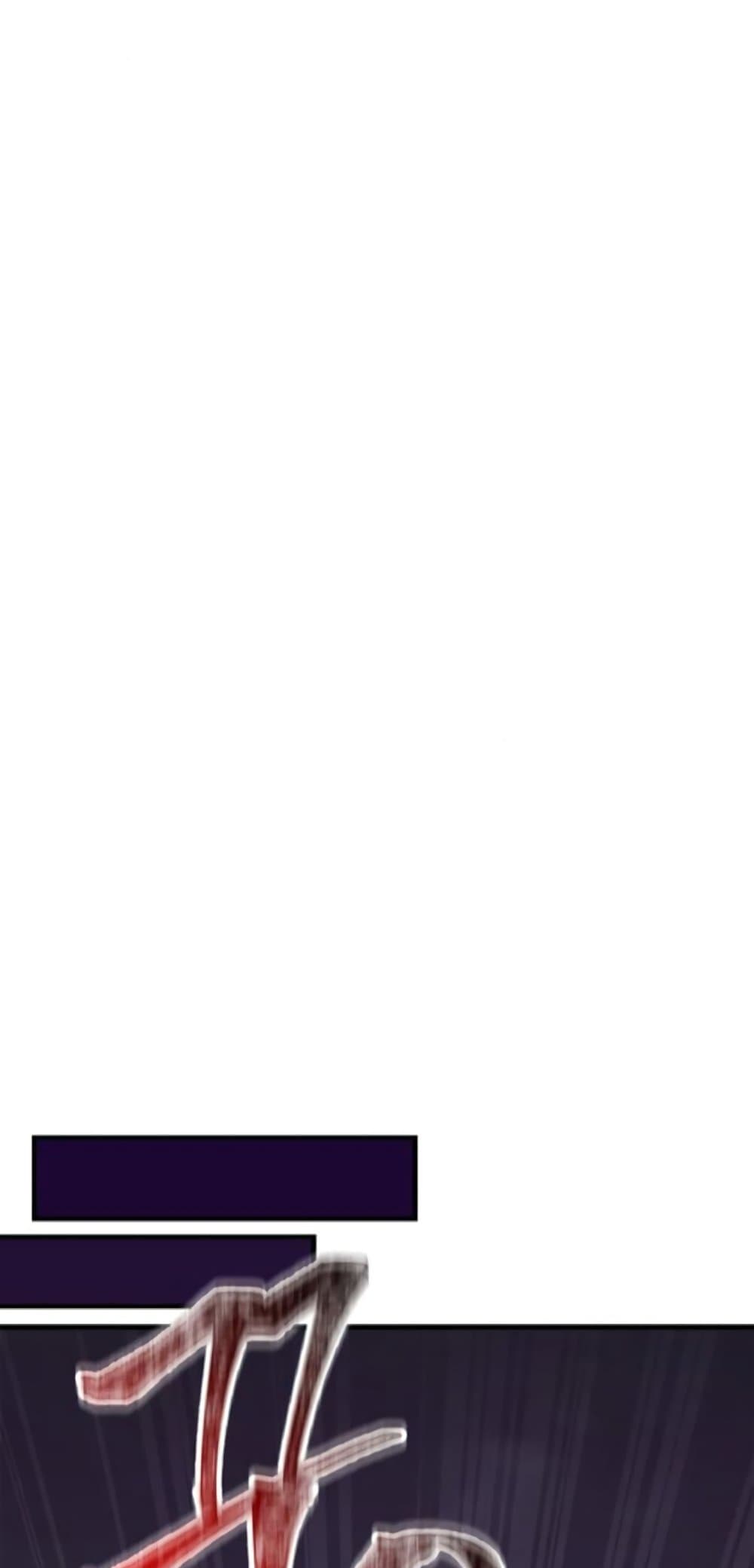 Surviving the Game as a Barbarian เอาชีวิตรอดในเกมฉบับคนเถื่อน ตอนที่ 74 หน้า 68