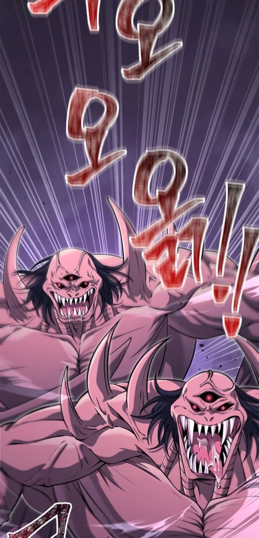 Surviving the Game as a Barbarian เอาชีวิตรอดในเกมฉบับคนเถื่อน ตอนที่ 74 หน้า 69