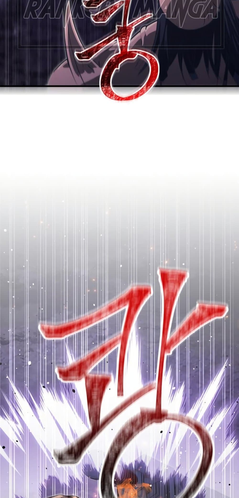 Surviving the Game as a Barbarian เอาชีวิตรอดในเกมฉบับคนเถื่อน ตอนที่ 74 หน้า 76