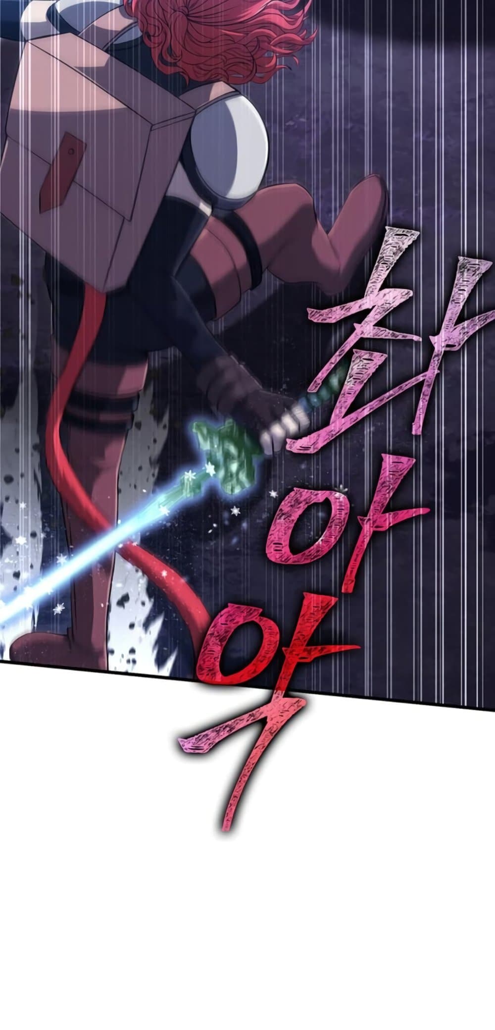 Surviving the Game as a Barbarian เอาชีวิตรอดในเกมฉบับคนเถื่อน ตอนที่ 74 หน้า 80