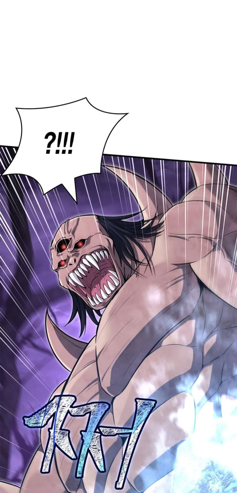 Surviving the Game as a Barbarian เอาชีวิตรอดในเกมฉบับคนเถื่อน ตอนที่ 74 หน้า 81