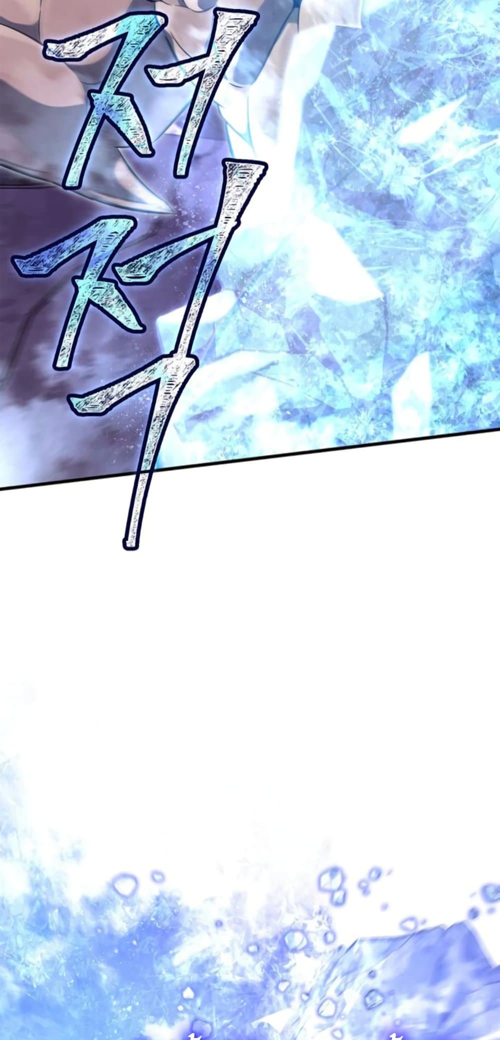 Surviving the Game as a Barbarian เอาชีวิตรอดในเกมฉบับคนเถื่อน ตอนที่ 74 หน้า 82