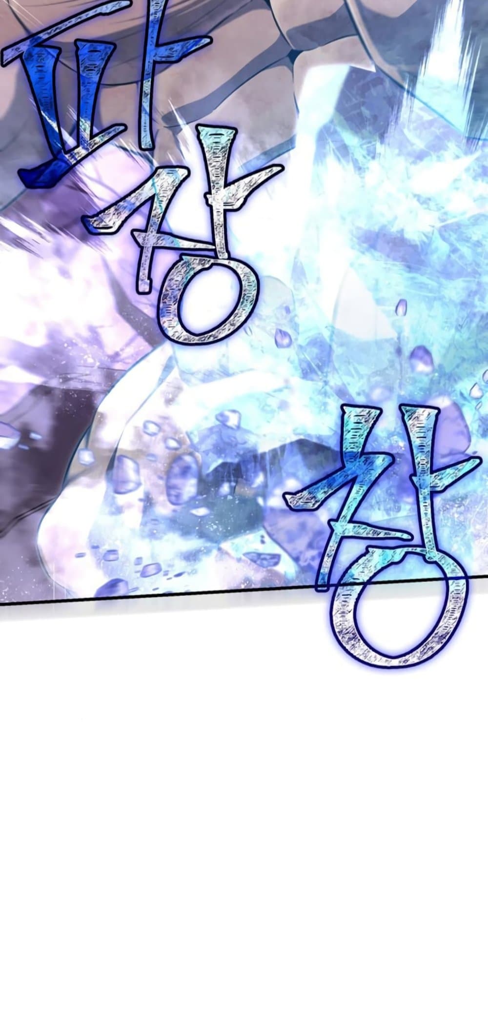 Surviving the Game as a Barbarian เอาชีวิตรอดในเกมฉบับคนเถื่อน ตอนที่ 74 หน้า 85