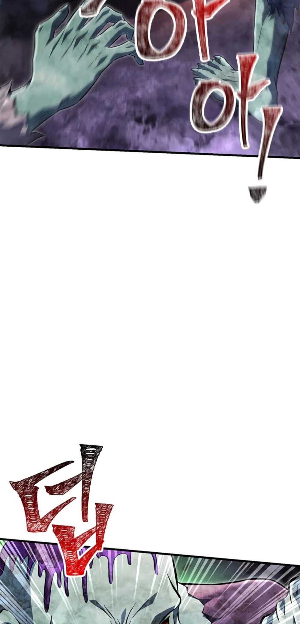 Surviving the Game as a Barbarian เอาชีวิตรอดในเกมฉบับคนเถื่อน ตอนที่ 74 หน้า 89