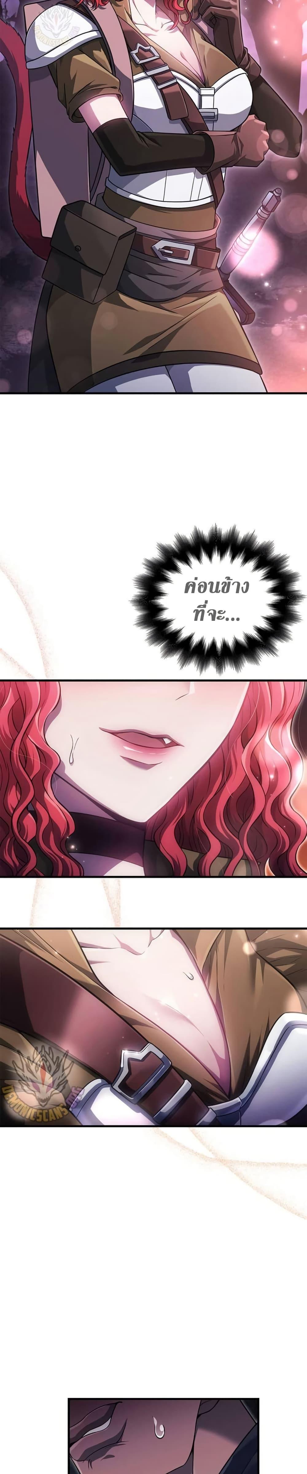 Surviving the Game as a Barbarian เอาชีวิตรอดในเกมฉบับคนเถื่อน ตอนที่ 75 หน้า 28