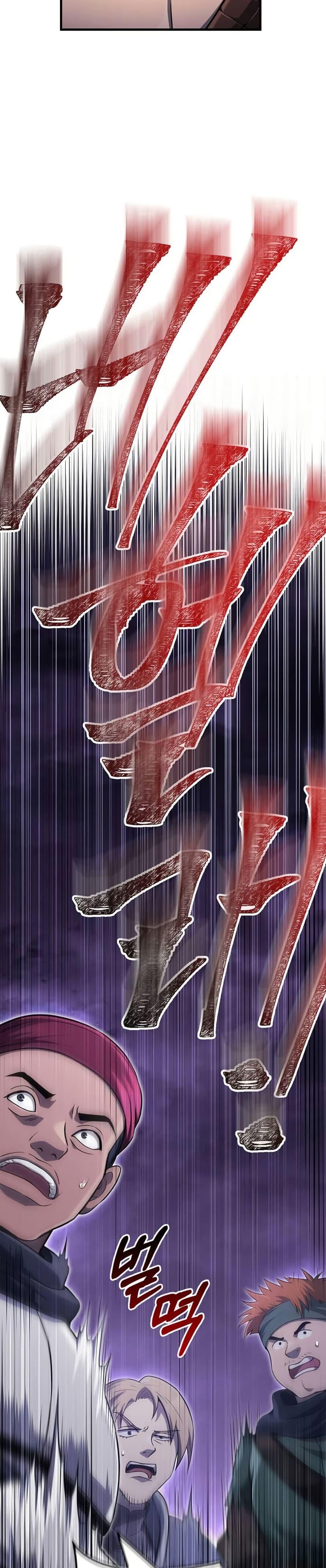 Surviving the Game as a Barbarian เอาชีวิตรอดในเกมฉบับคนเถื่อน ตอนที่ 75 หน้า 8