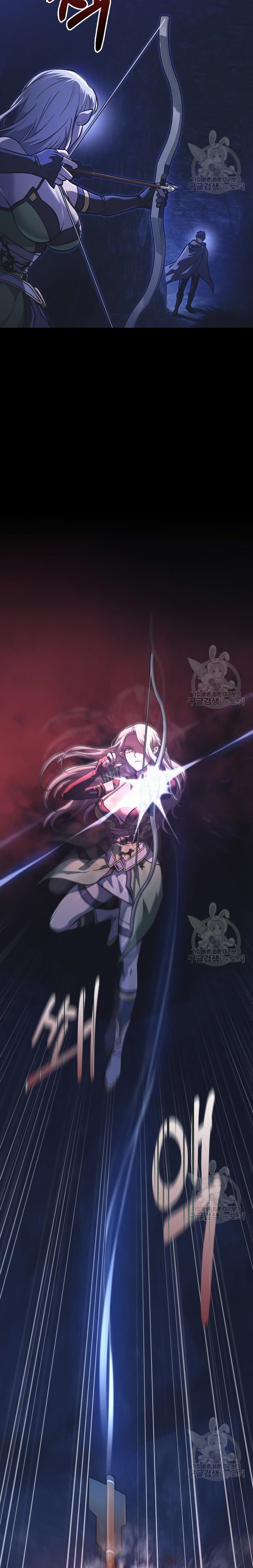 Surviving the Game as a Barbarian เอาชีวิตรอดในเกมฉบับคนเถื่อน ตอนที่ 8 หน้า 37