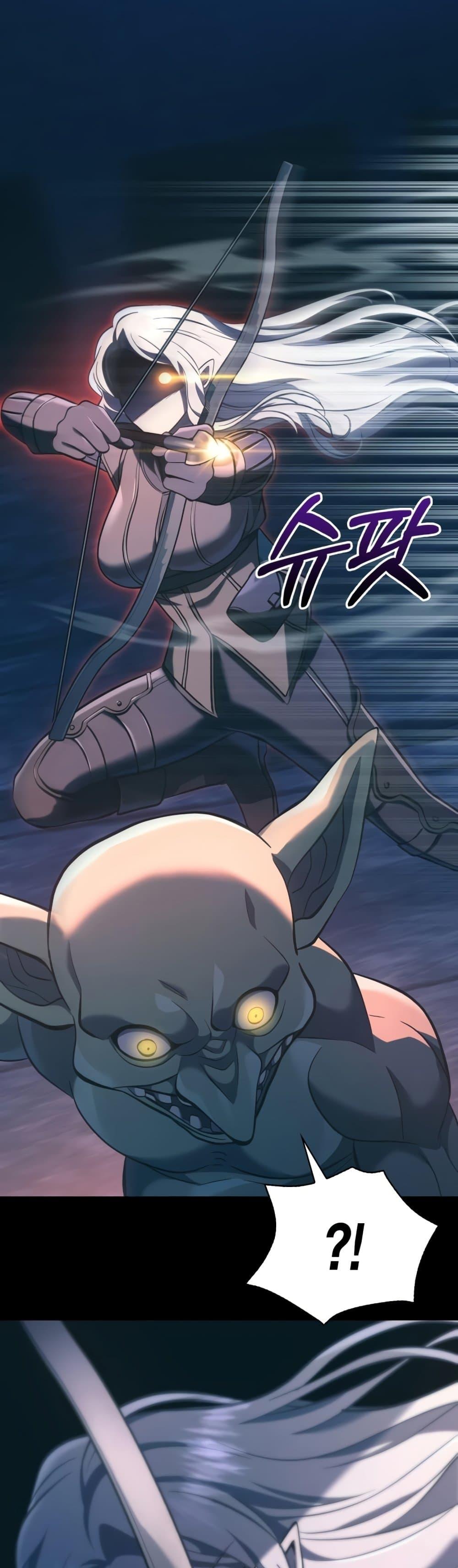 Surviving the Game as a Barbarian เอาชีวิตรอดในเกมฉบับคนเถื่อน ตอนที่ 9 หน้า 43