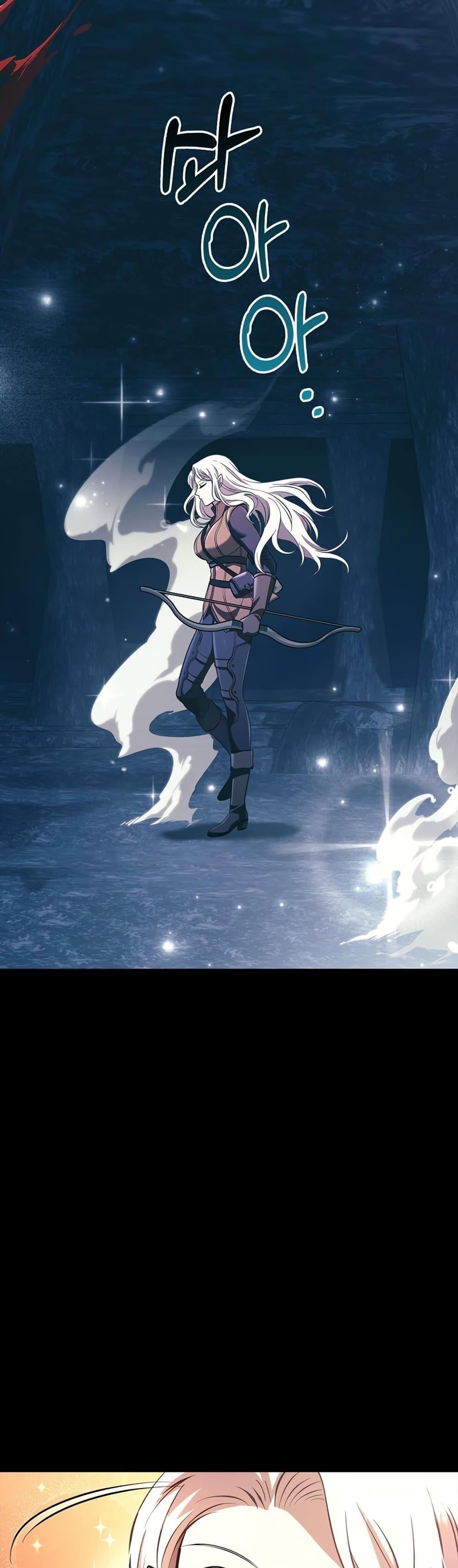 Surviving the Game as a Barbarian เอาชีวิตรอดในเกมฉบับคนเถื่อน ตอนที่ 9 หน้า 45