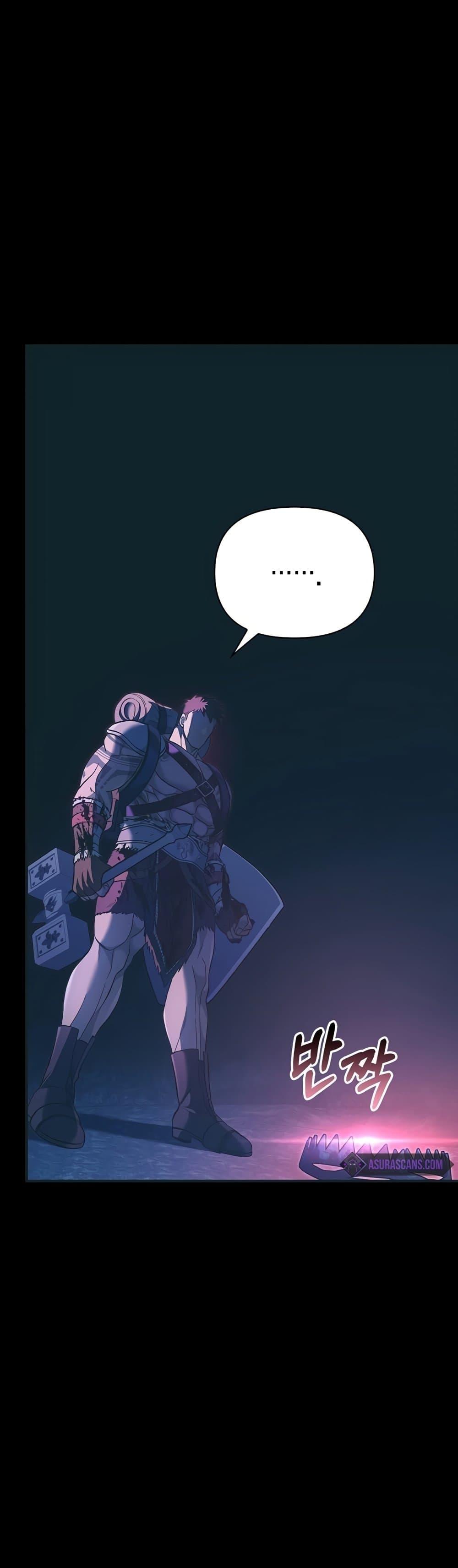 Surviving the Game as a Barbarian เอาชีวิตรอดในเกมฉบับคนเถื่อน ตอนที่ 9 หน้า 77