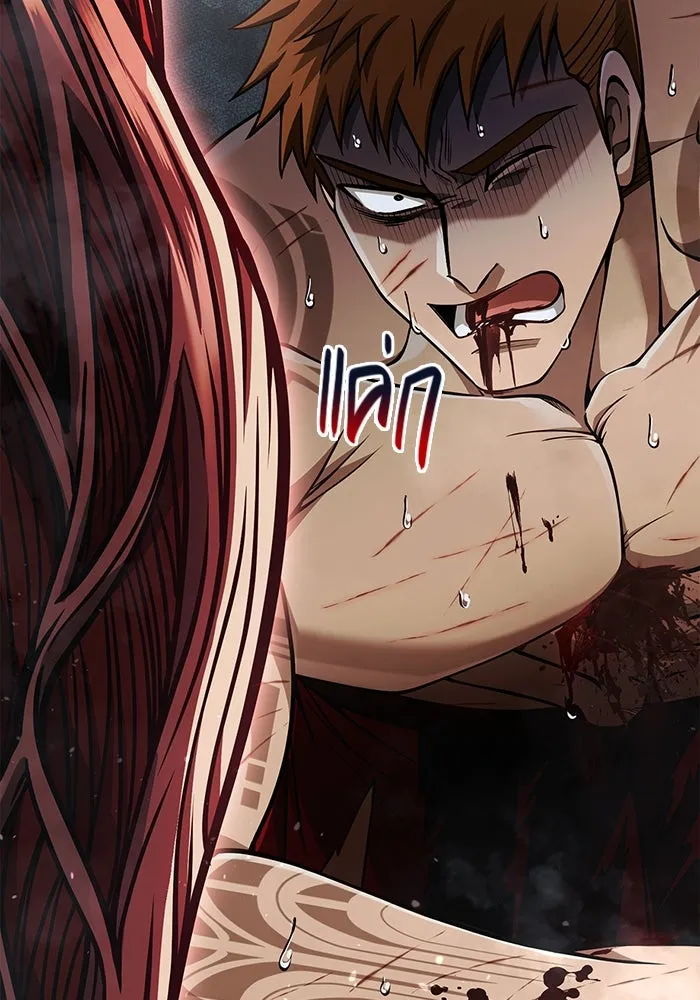 Surviving the Game as a Barbarian เอาชีวิตรอดในเกมฉบับคนเถื่อน ตอนที่ 96 หน้า 131