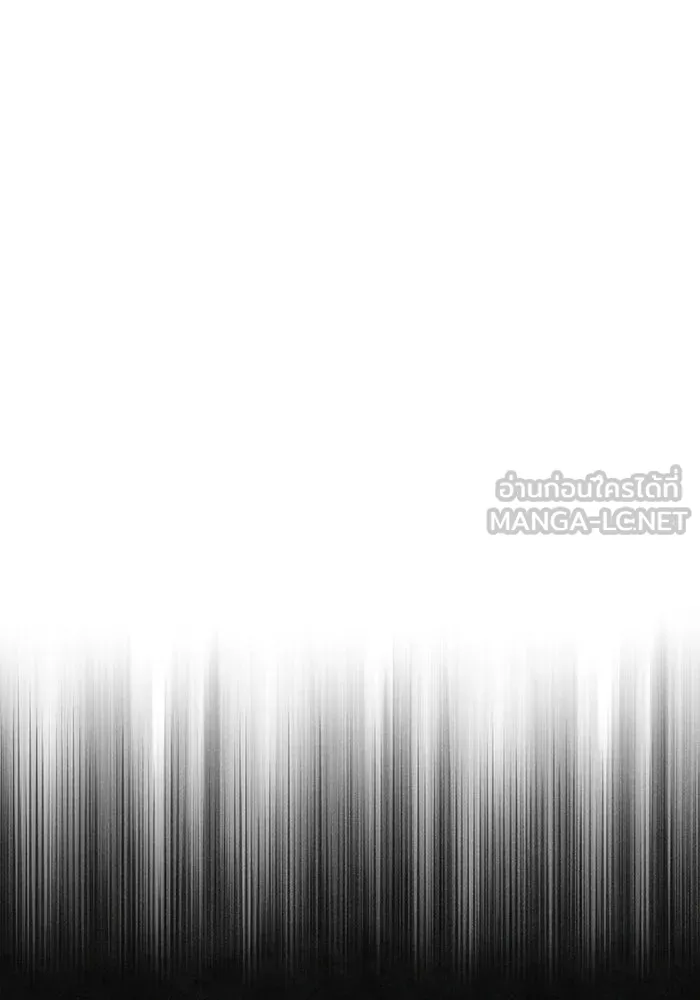Surviving the Game as a Barbarian เอาชีวิตรอดในเกมฉบับคนเถื่อน ตอนที่ 96 หน้า 138