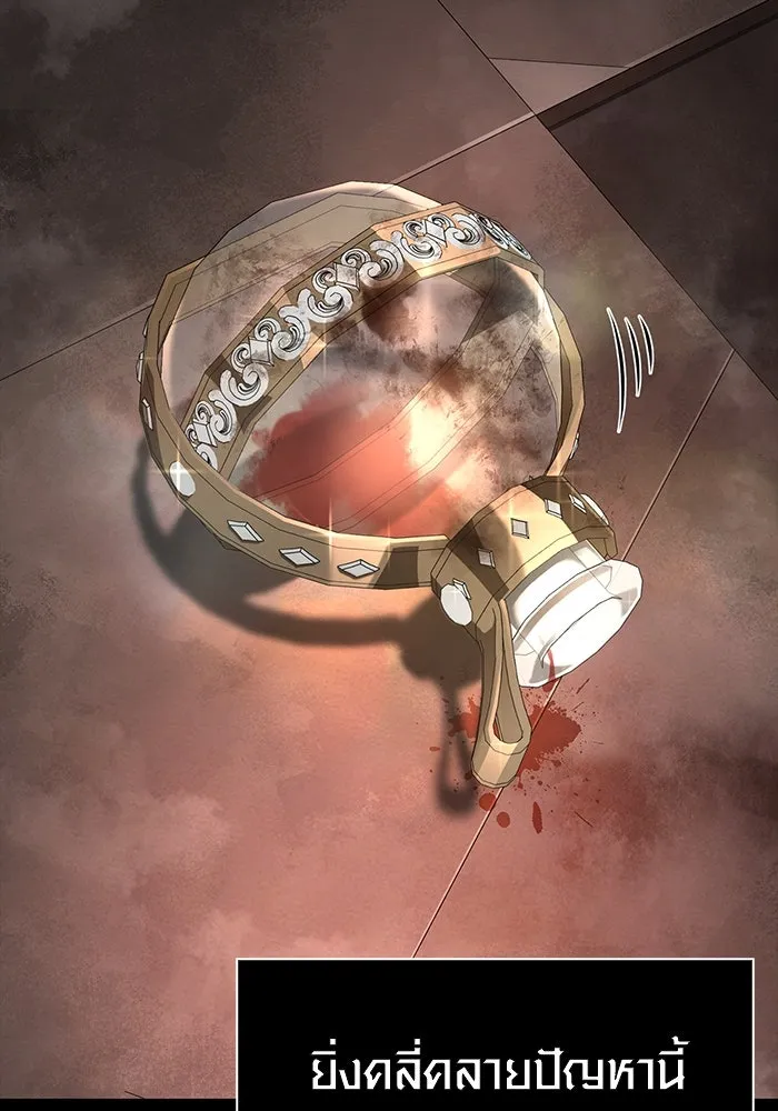 Surviving the Game as a Barbarian เอาชีวิตรอดในเกมฉบับคนเถื่อน ตอนที่ 96 หน้า 140