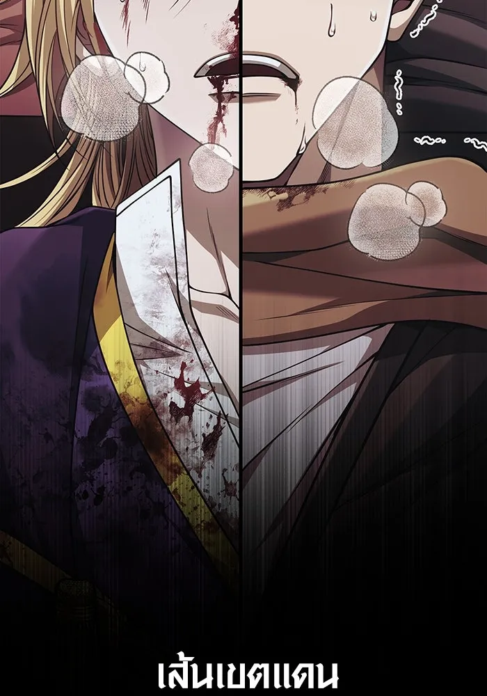 Surviving the Game as a Barbarian เอาชีวิตรอดในเกมฉบับคนเถื่อน ตอนที่ 96 หน้า 152