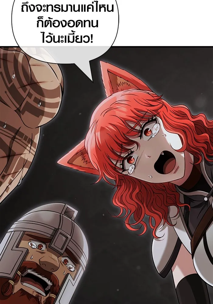 Surviving the Game as a Barbarian เอาชีวิตรอดในเกมฉบับคนเถื่อน ตอนที่ 96 หน้า 163