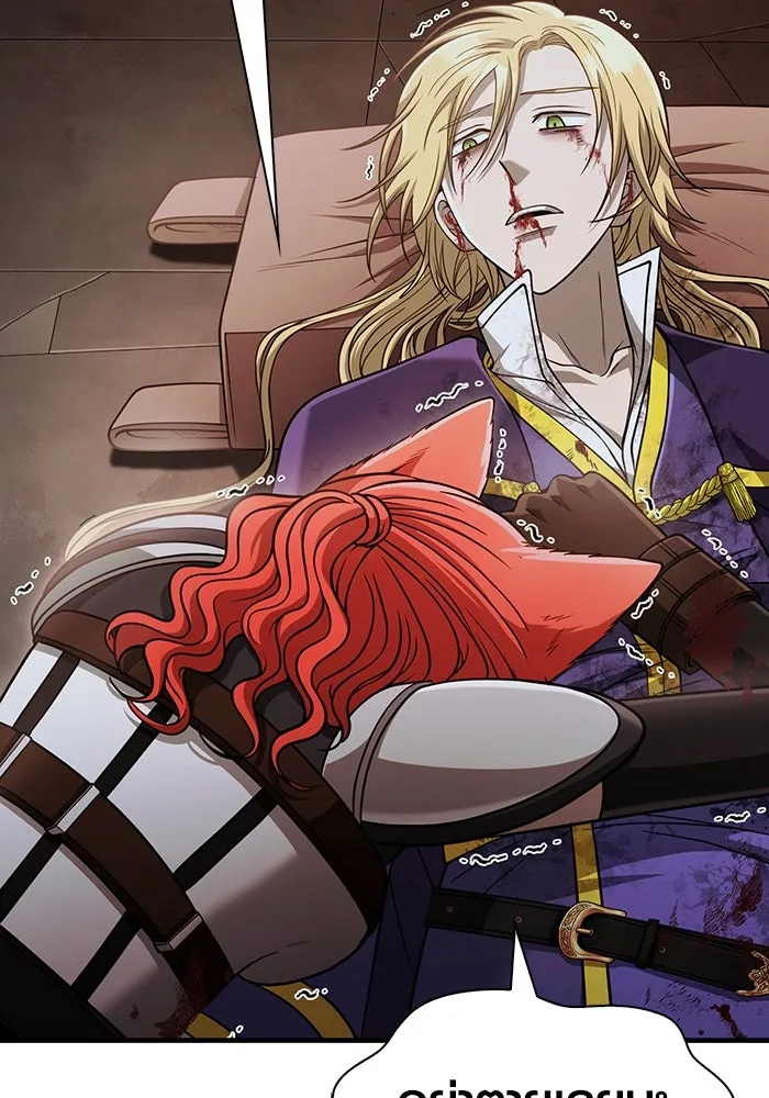 Surviving the Game as a Barbarian เอาชีวิตรอดในเกมฉบับคนเถื่อน ตอนที่ 96 หน้า 206