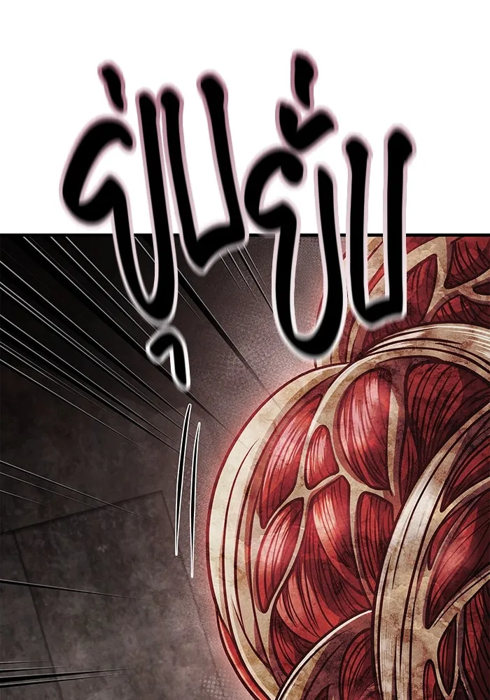 Surviving the Game as a Barbarian เอาชีวิตรอดในเกมฉบับคนเถื่อน ตอนที่ 96 หน้า 214