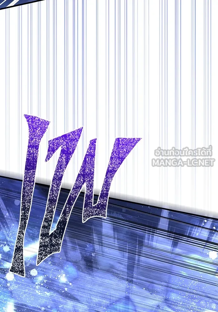 Surviving the Game as a Barbarian เอาชีวิตรอดในเกมฉบับคนเถื่อน ตอนที่ 96 หน้า 48