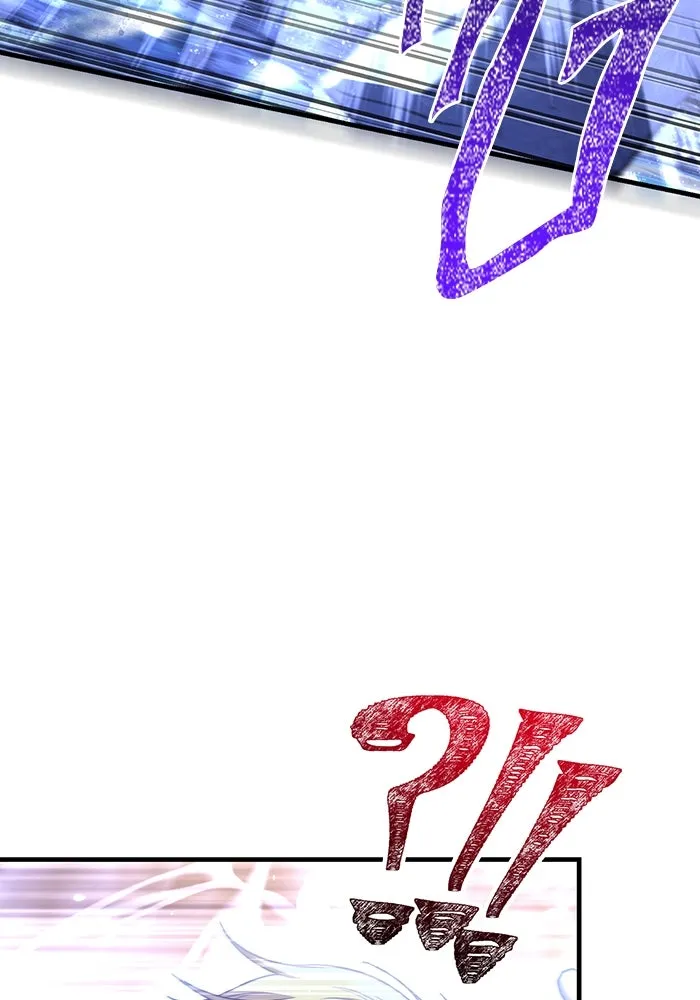 Surviving the Game as a Barbarian เอาชีวิตรอดในเกมฉบับคนเถื่อน ตอนที่ 96 หน้า 50