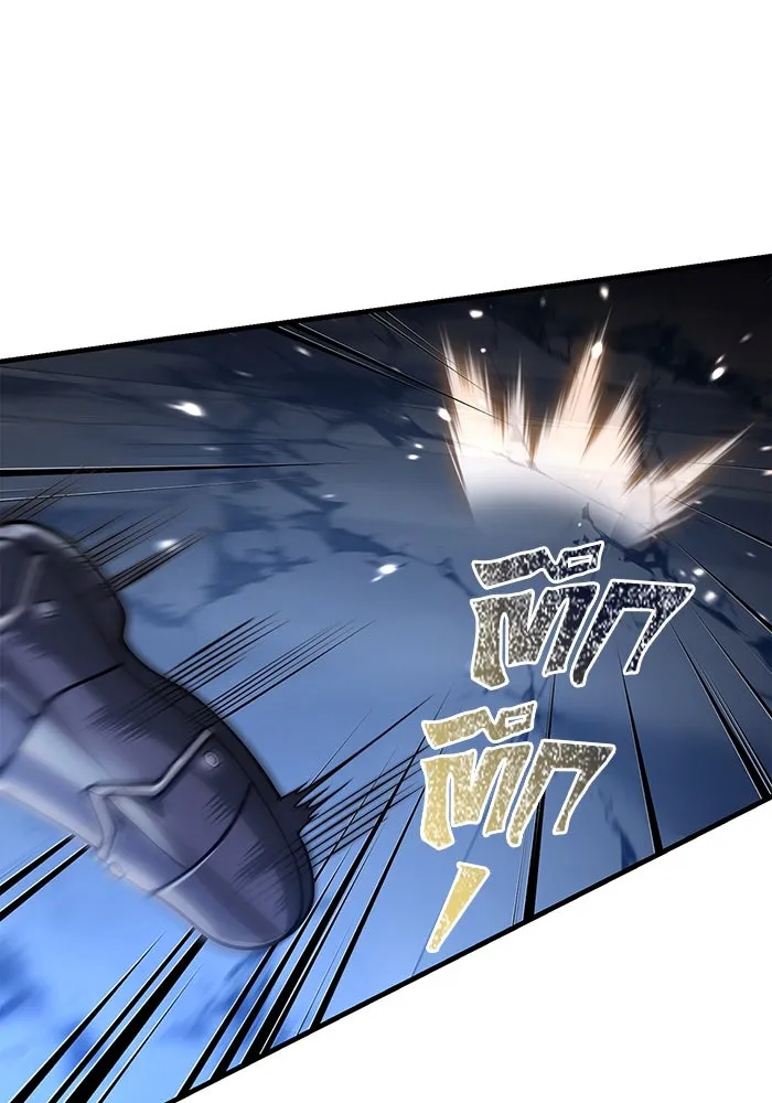 Surviving the Game as a Barbarian เอาชีวิตรอดในเกมฉบับคนเถื่อน ตอนที่ 96 หน้า 53