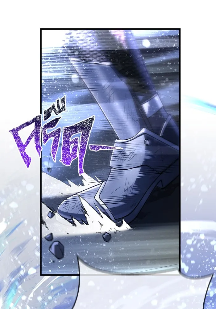 Surviving the Game as a Barbarian เอาชีวิตรอดในเกมฉบับคนเถื่อน ตอนที่ 96 หน้า 59