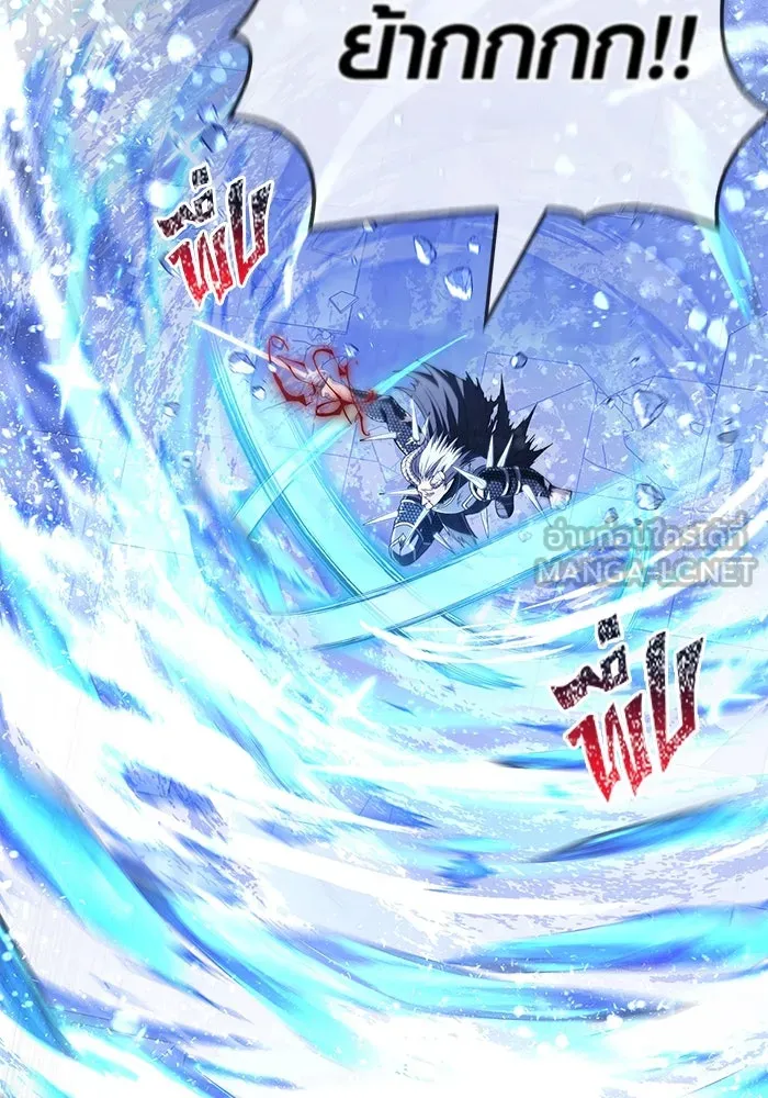 Surviving the Game as a Barbarian เอาชีวิตรอดในเกมฉบับคนเถื่อน ตอนที่ 96 หน้า 60