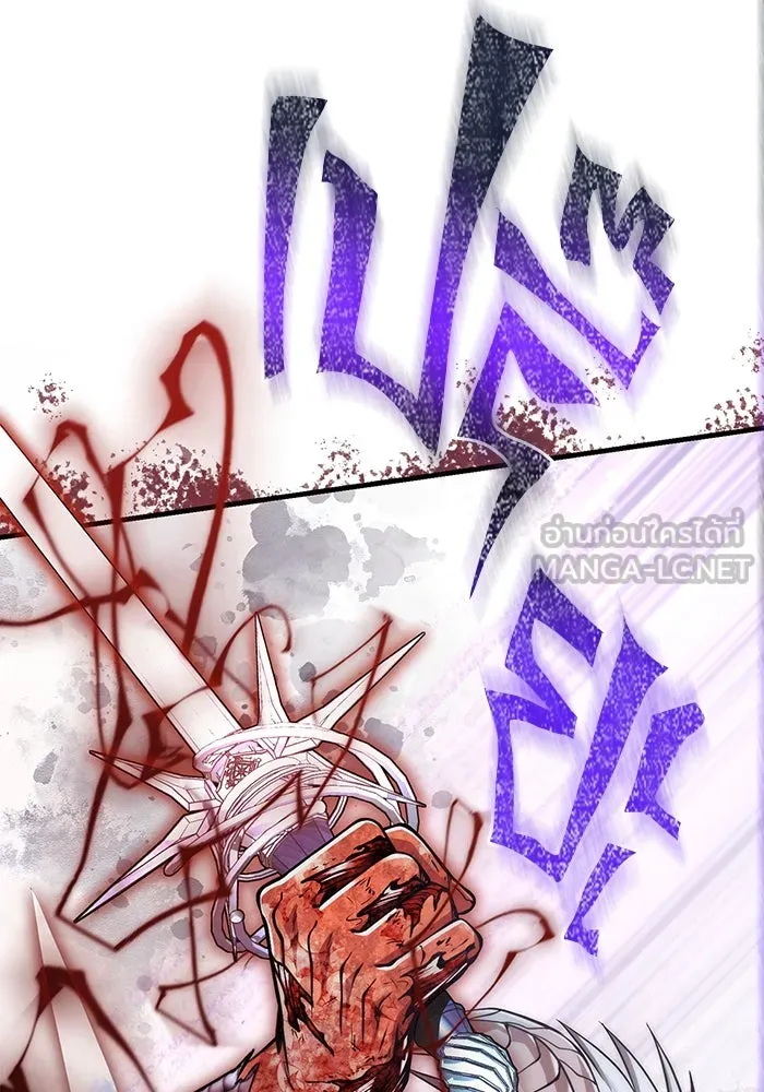 Surviving the Game as a Barbarian เอาชีวิตรอดในเกมฉบับคนเถื่อน ตอนที่ 96 หน้า 75