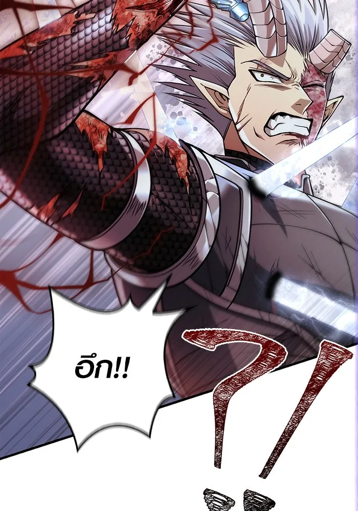 Surviving the Game as a Barbarian เอาชีวิตรอดในเกมฉบับคนเถื่อน ตอนที่ 96 หน้า 76