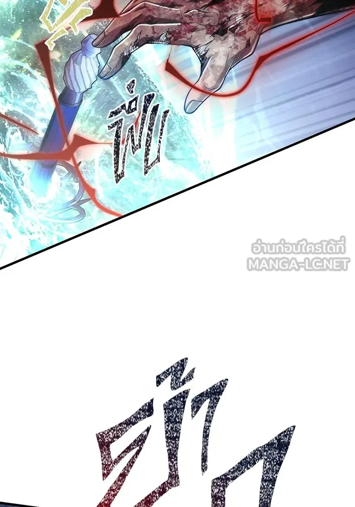 Surviving the Game as a Barbarian เอาชีวิตรอดในเกมฉบับคนเถื่อน ตอนที่ 96 หน้า 78