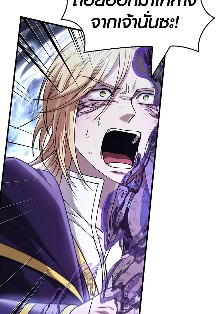 Surviving the Game as a Barbarian เอาชีวิตรอดในเกมฉบับคนเถื่อน ตอนที่ 96 หน้า 82