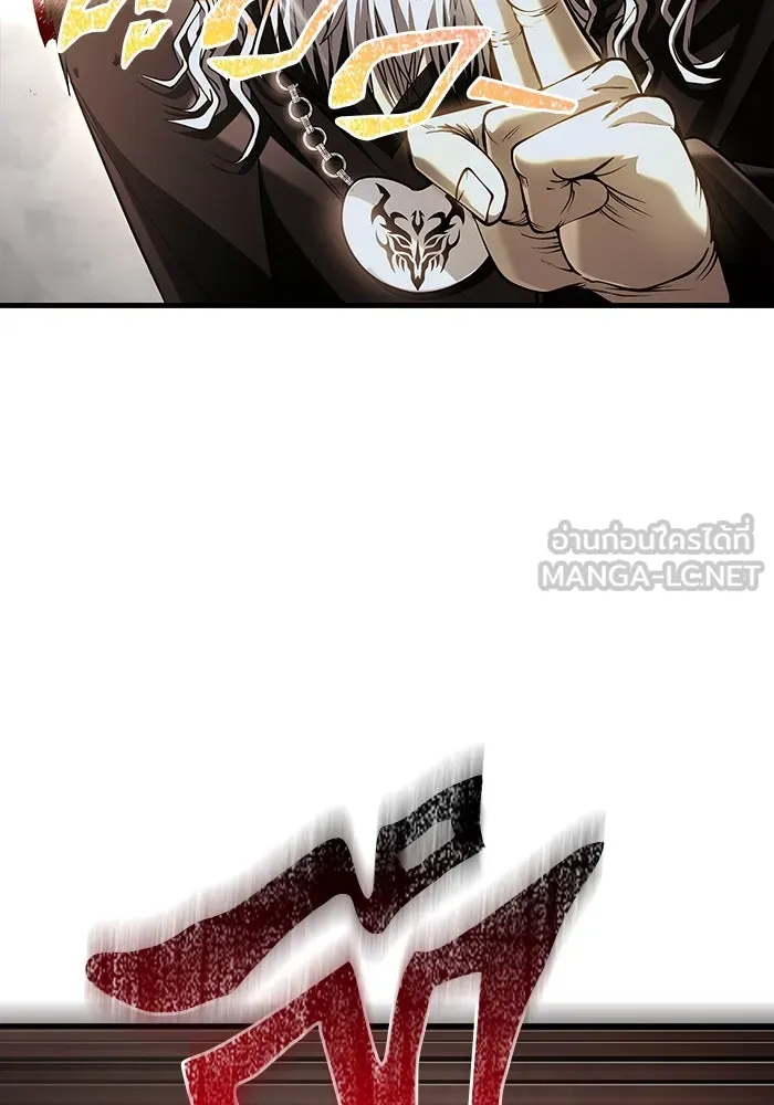 Surviving the Game as a Barbarian เอาชีวิตรอดในเกมฉบับคนเถื่อน ตอนที่ 97 หน้า 102