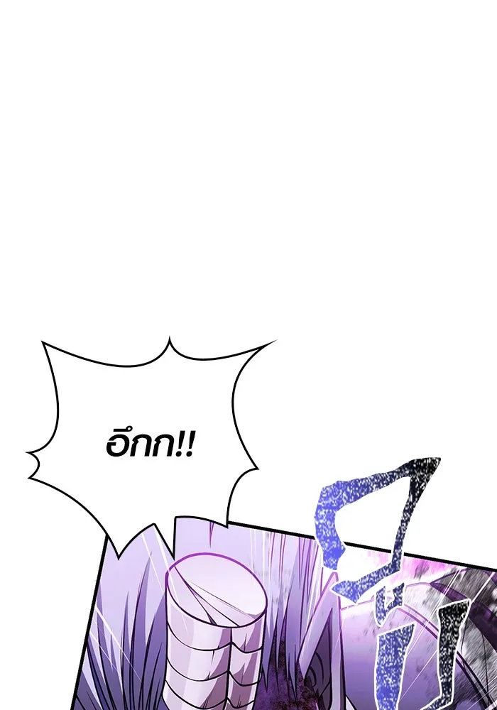 Surviving the Game as a Barbarian เอาชีวิตรอดในเกมฉบับคนเถื่อน ตอนที่ 97 หน้า 157